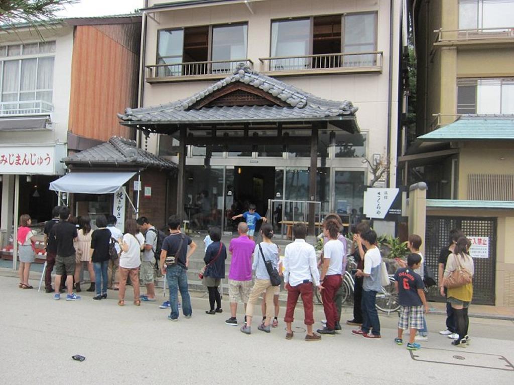 Sakuraya Hotel Hatsukaichi Luaran gambar
